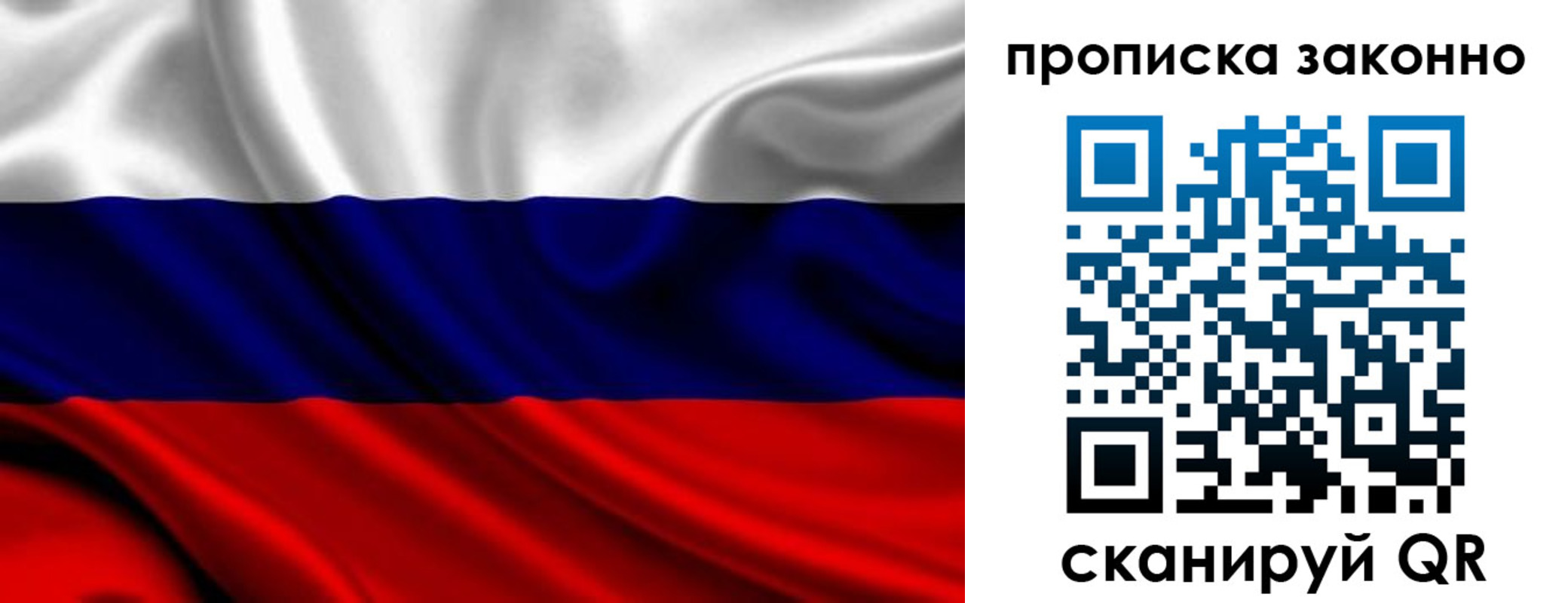 прописка в квартире в Харабали